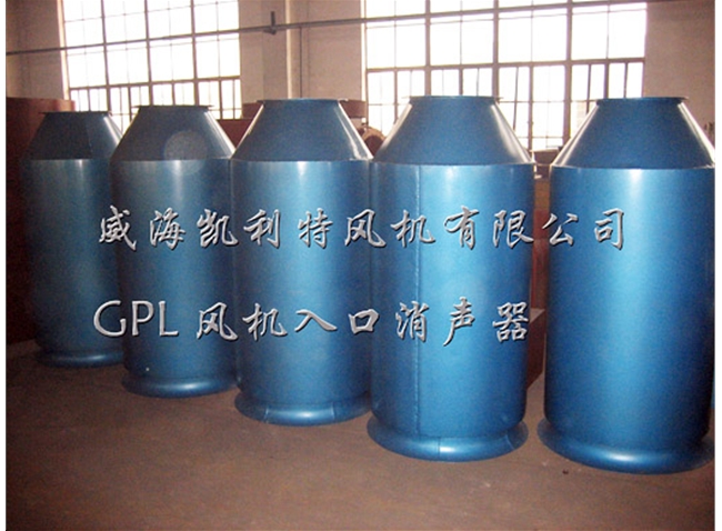 GPL風(fēng)機入口消聲器